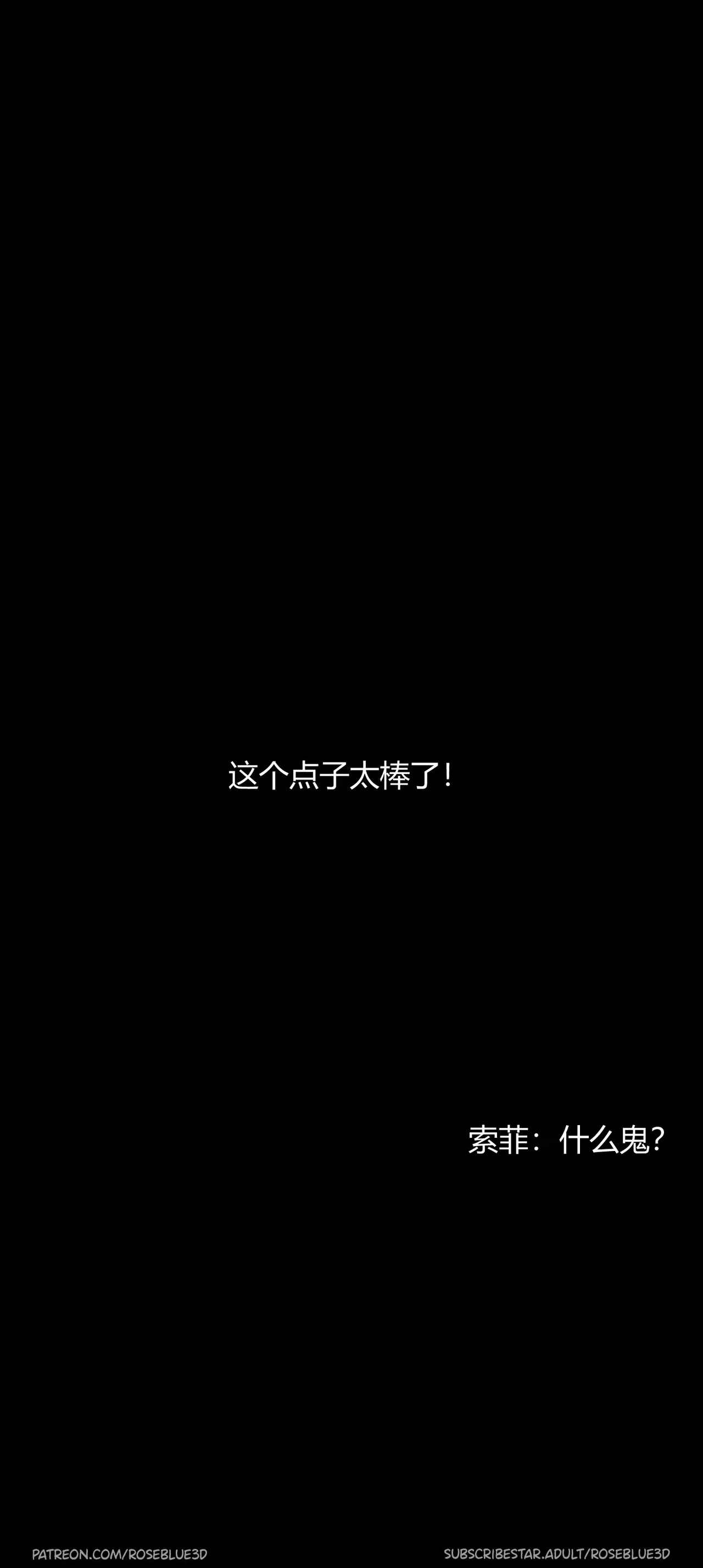 邻家黑寡妇 8—52 中 page 10 full