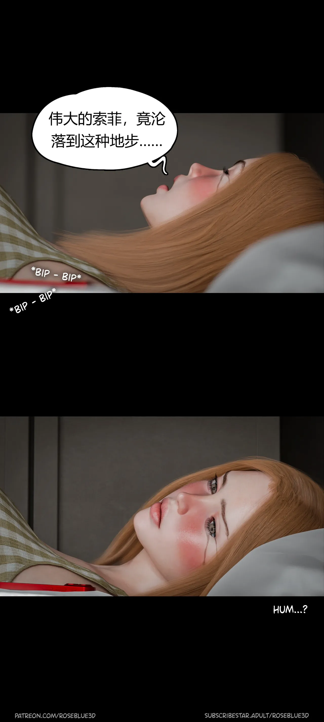 邻家黑寡妇 8—52 中 page 8 full