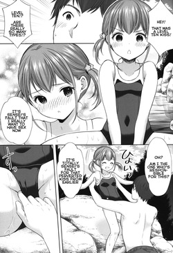 [Imomuya Honpo - Singleton (Azuma Yuki)] Ayamachi wa Himegoto no Hajimari 6 [English] [Original] — page 12