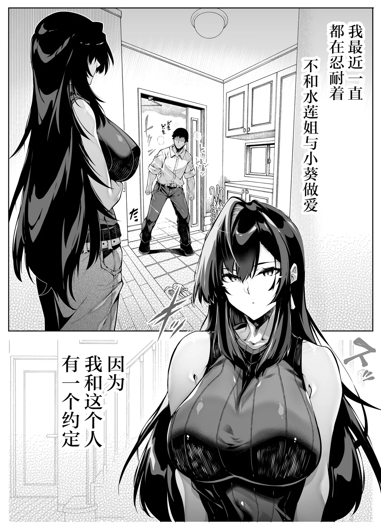 夏のヤリなおし4 夏と田舎と幼馴染の母 page 8 full
