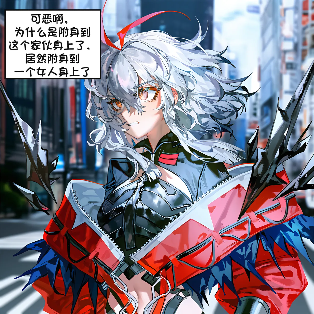附身方舟维什戴尔篇 page 5 full
