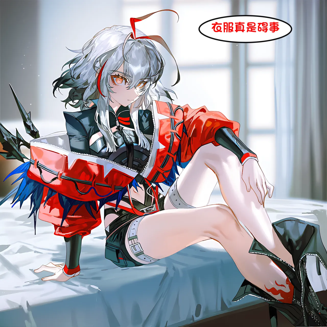 附身方舟维什戴尔篇 page 8 full
