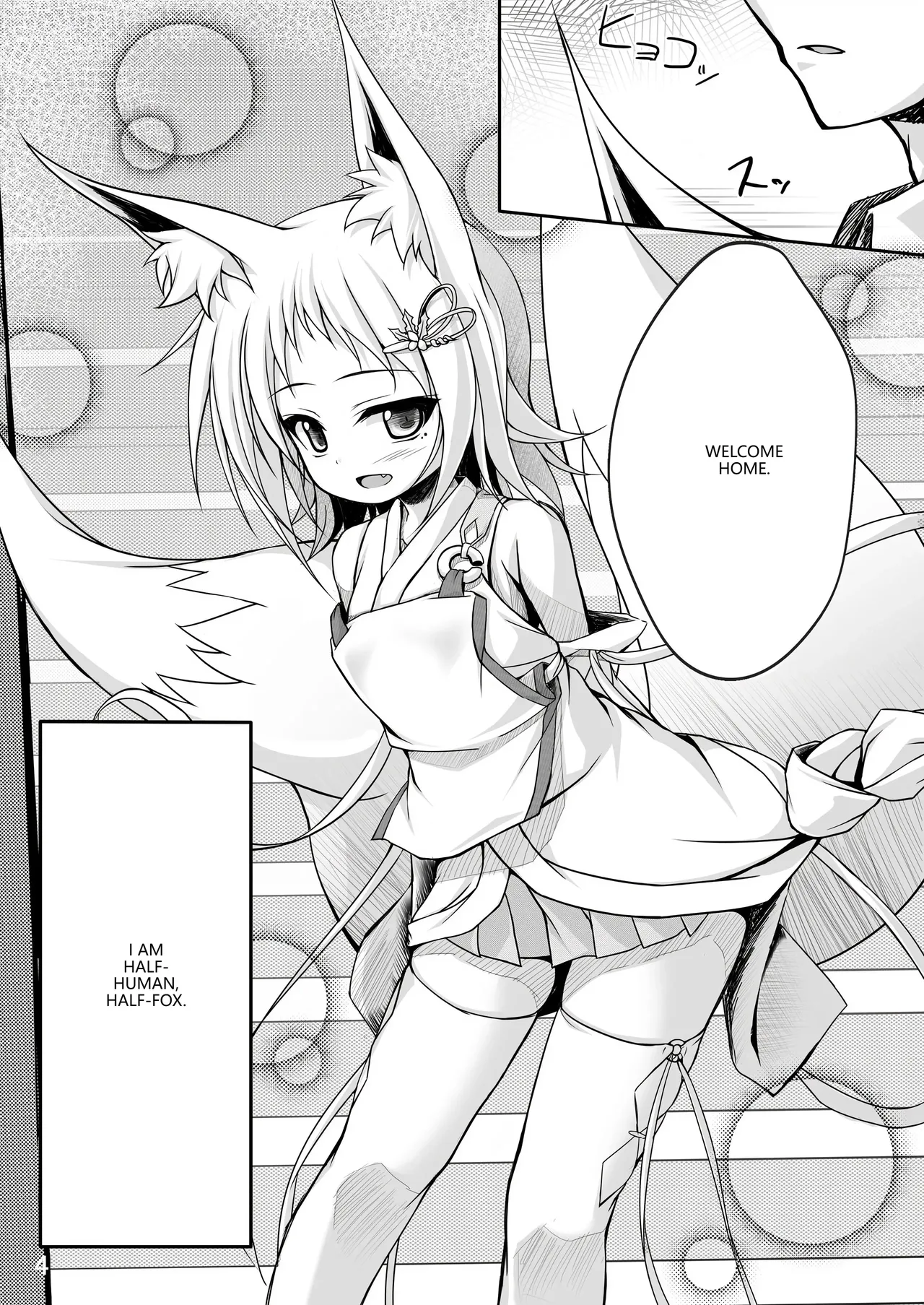 Oyashiro Okitsune page 3 full