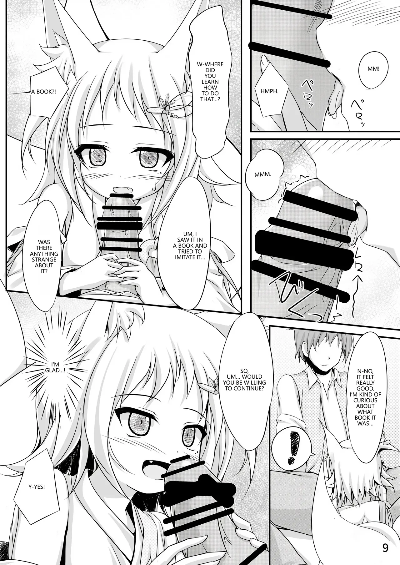 Oyashiro Okitsune page 8 full