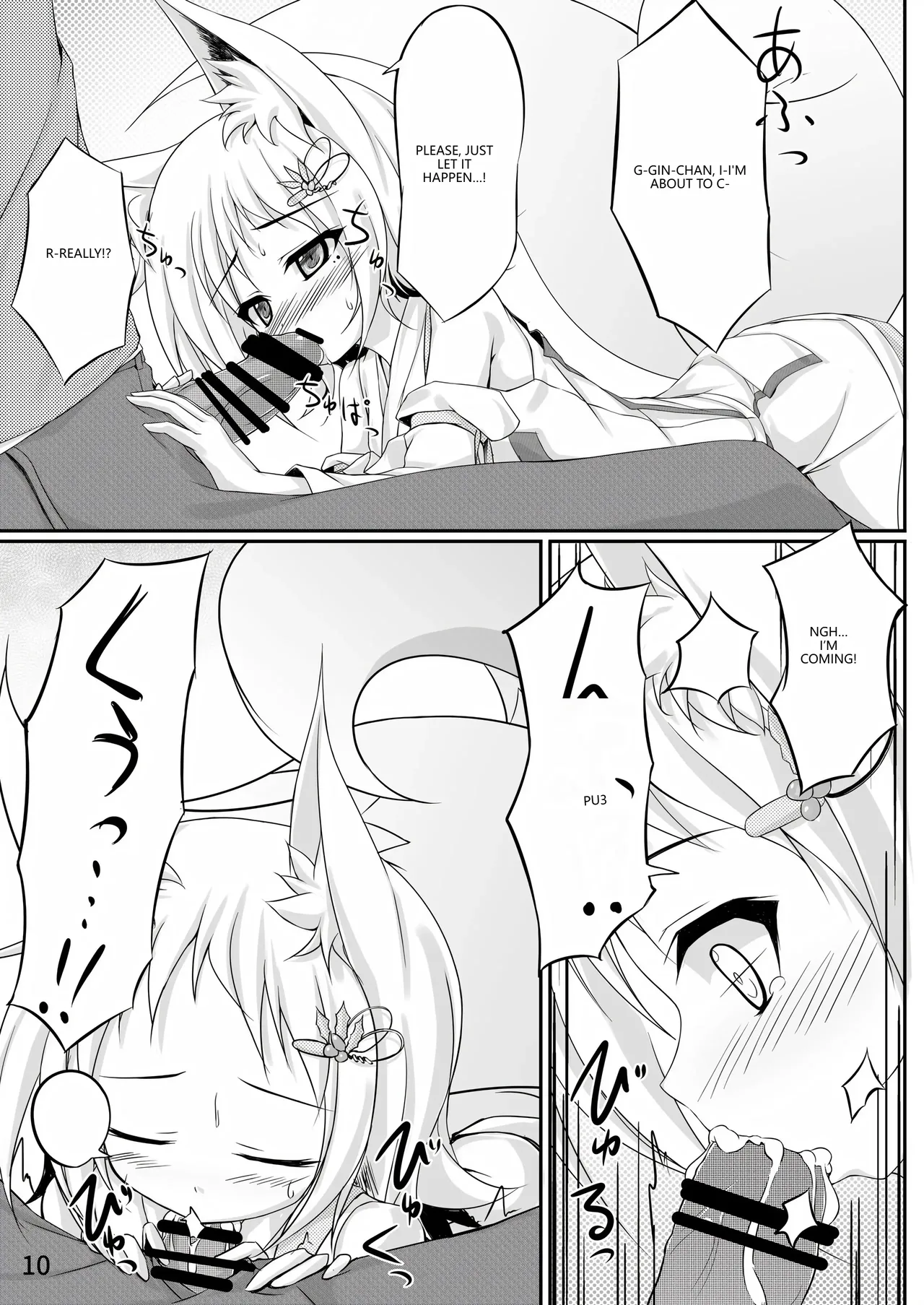 Oyashiro Okitsune page 9 full