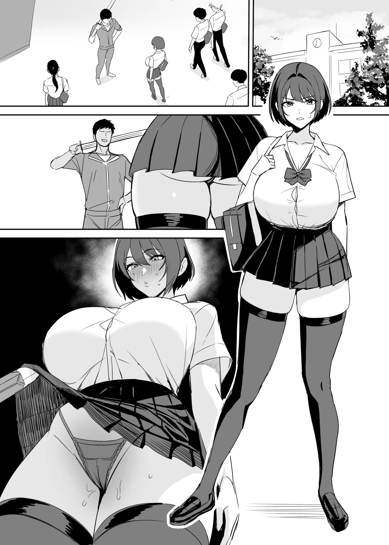 指導 page 6 full