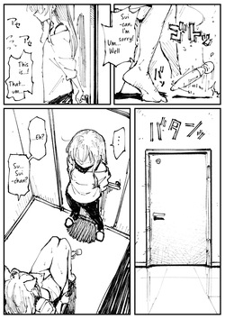 [Ahemaru] kitsune to hoshi [English] — page 11