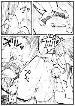 [Ahemaru] kitsune to hoshi [English] — page 12