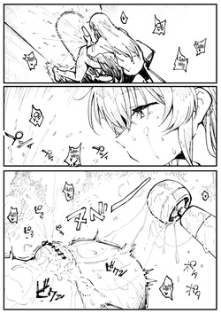 [Ahemaru] kitsune to hoshi [English] — page 24