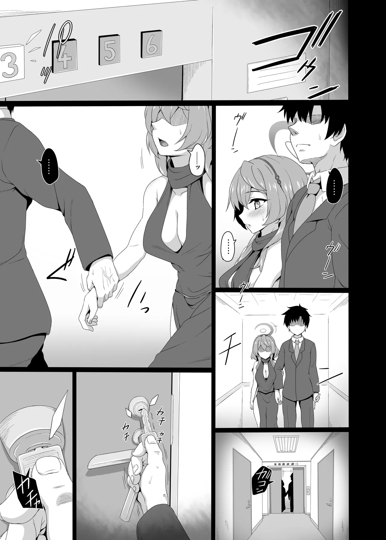 Sensei, Chotto Futari de Nukedashimasen ka? page 3 full