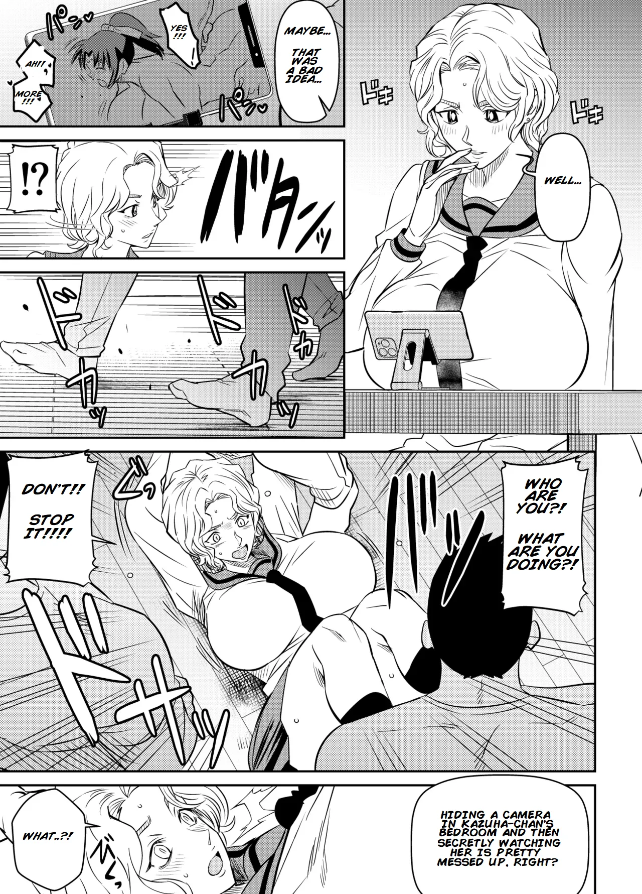Request Itadaita Mono desu | Per Request - Momiji Ooka page 1 full