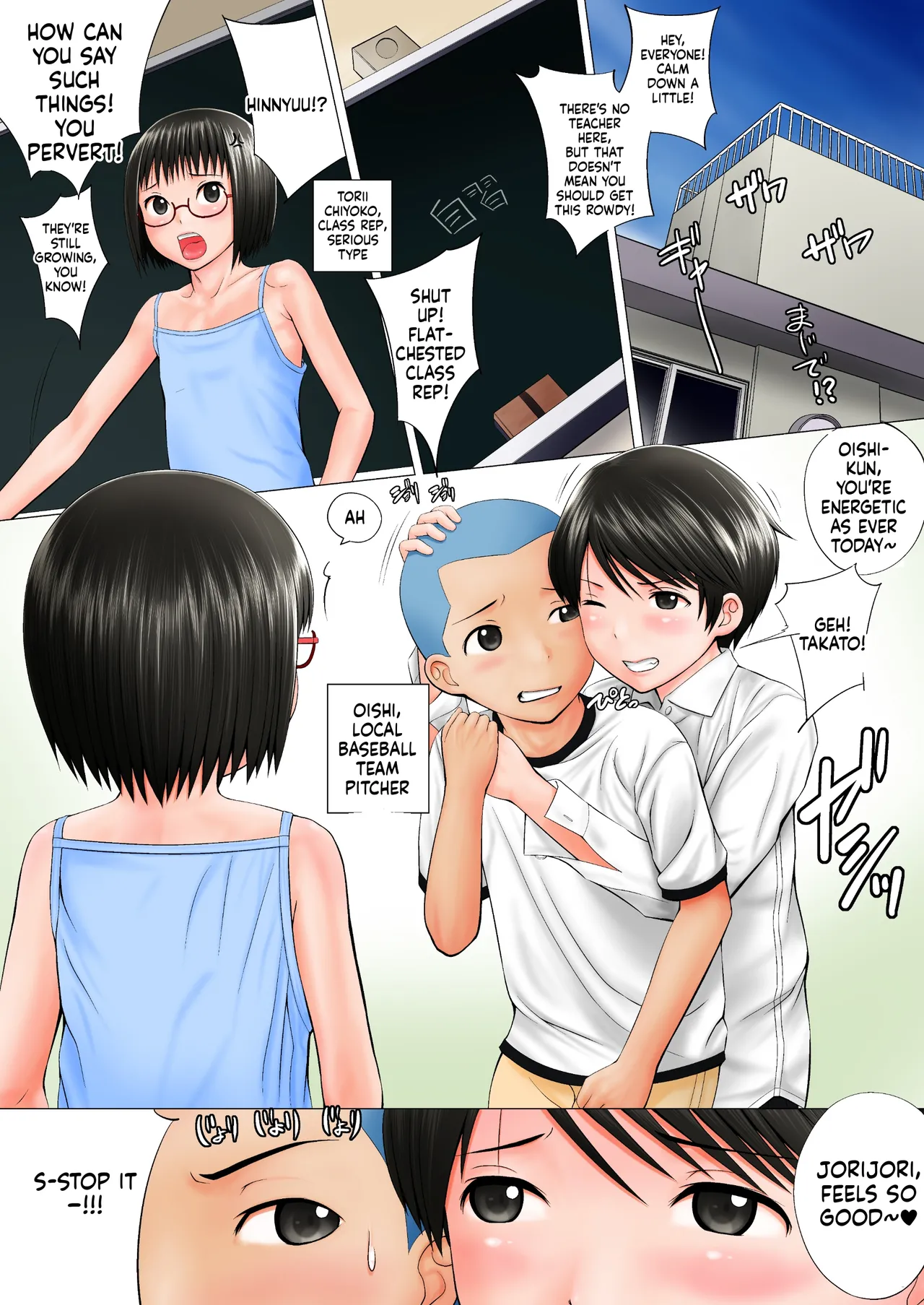 Ri to furi page 4 full