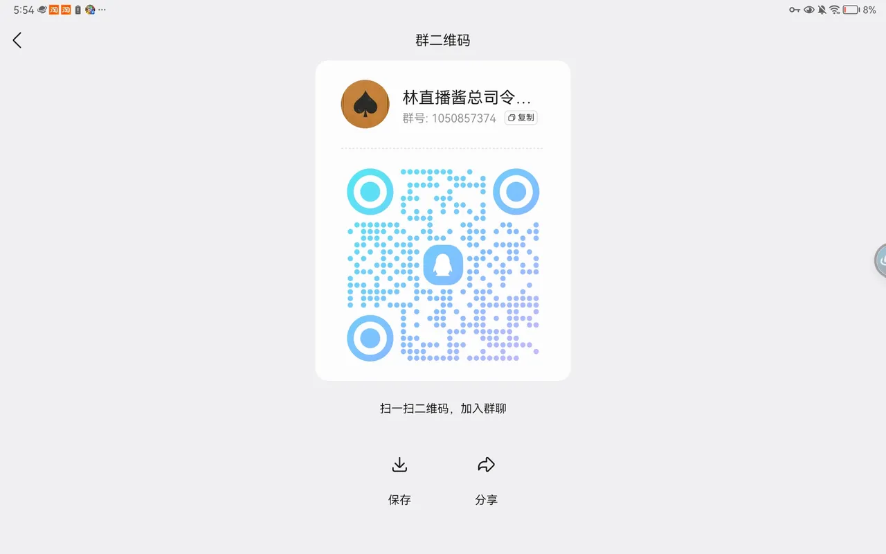 依旧Z队喵（但是18＋。） page 10 full