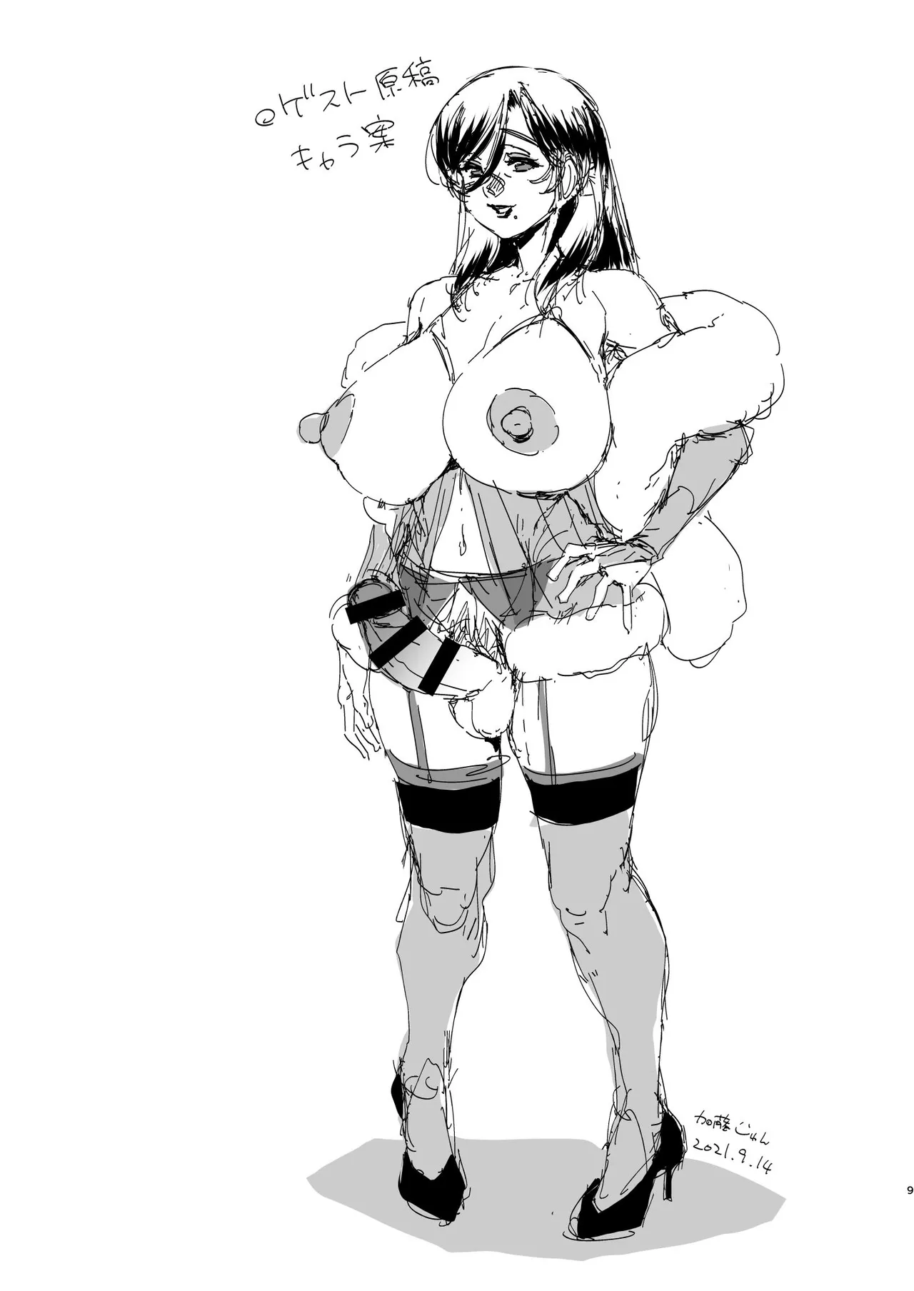 おばさんシーメール風俗店と page 9 full