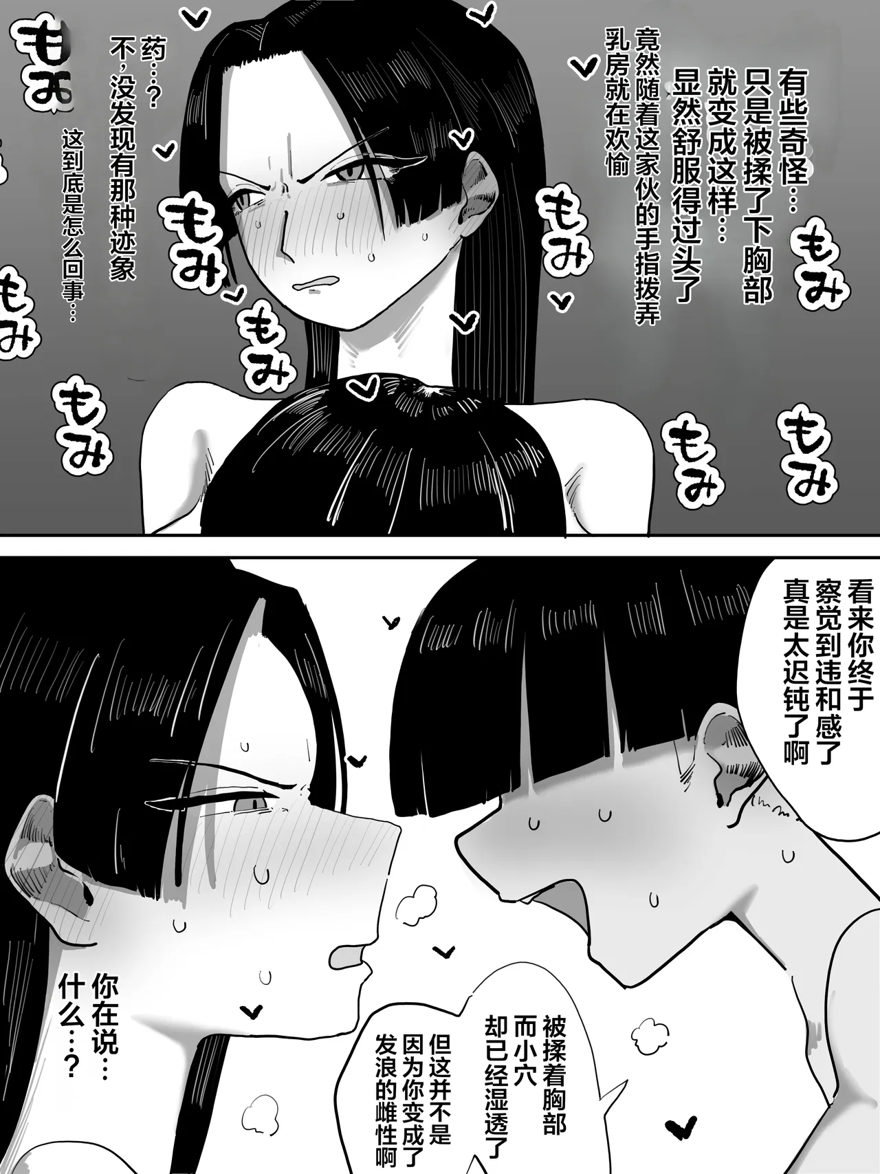ハンコック合集 page 4 full