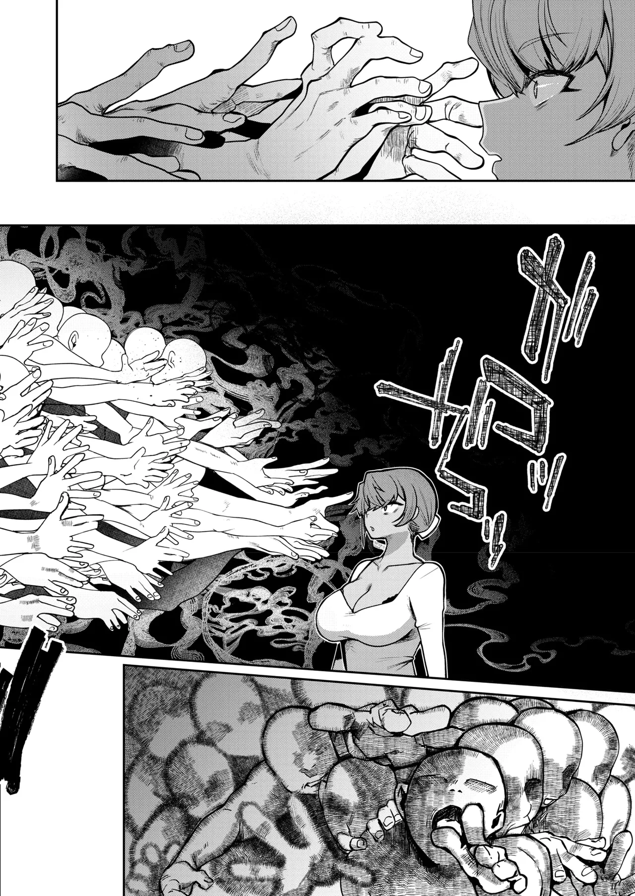 Danyuu VHS no Kai page 6 full