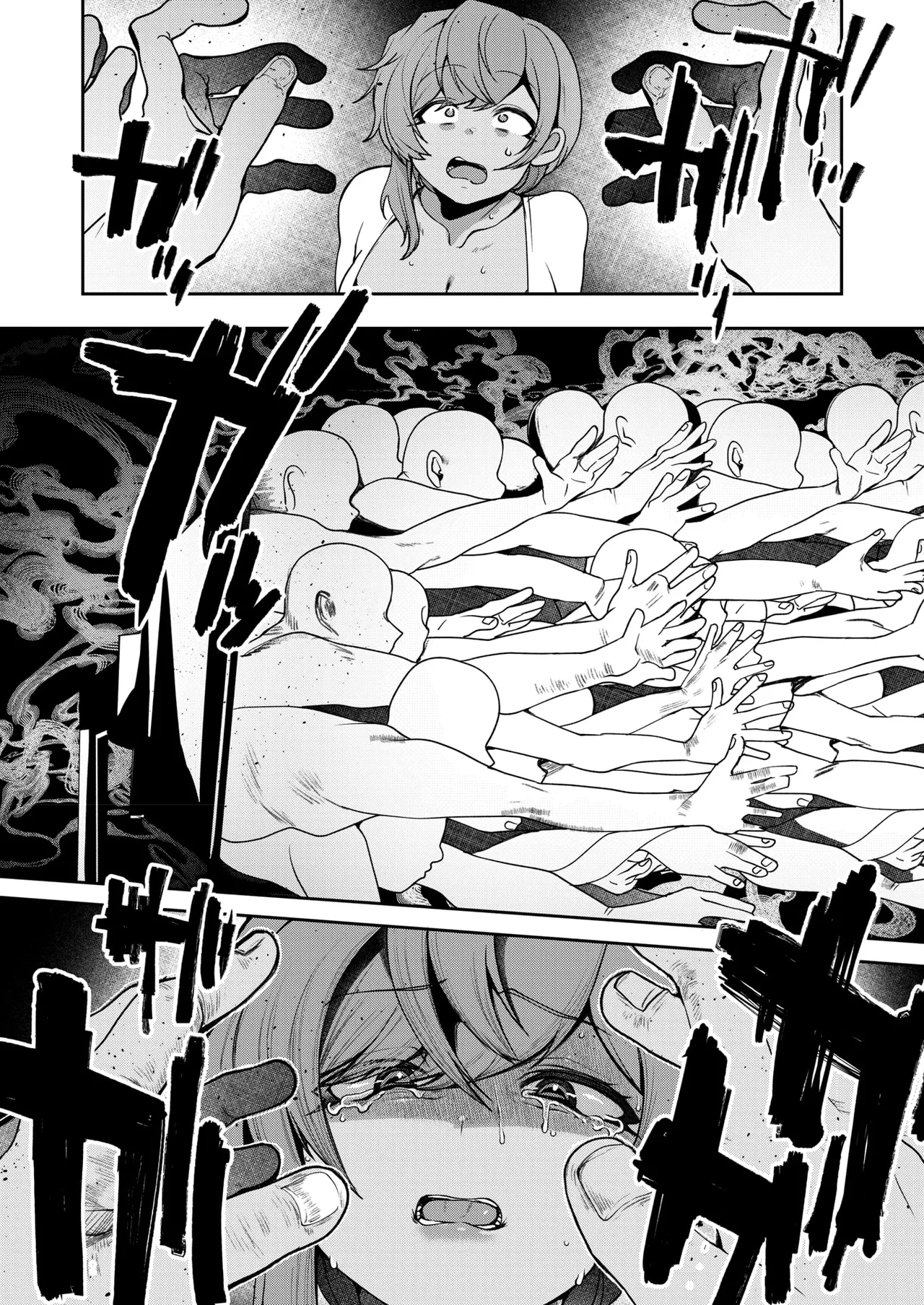 Danyuu VHS no Kai page 7 full