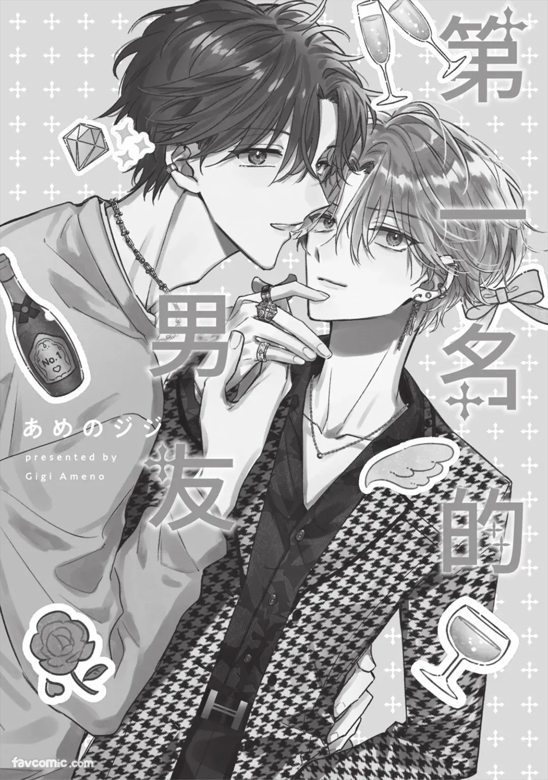 Number One no Kareshi︱第一名的男友 page 4 full
