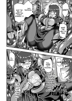[Ameiro Biscuit (Susuanpan)] Marunomare Wa-chan (Girls' Frontline) [English] [SCANMTL] [Digital] — page 17
