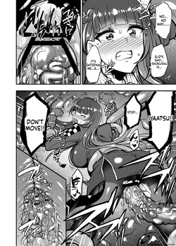 [Ameiro Biscuit (Susuanpan)] Marunomare Wa-chan (Girls' Frontline) [English] [SCANMTL] [Digital] — page 19