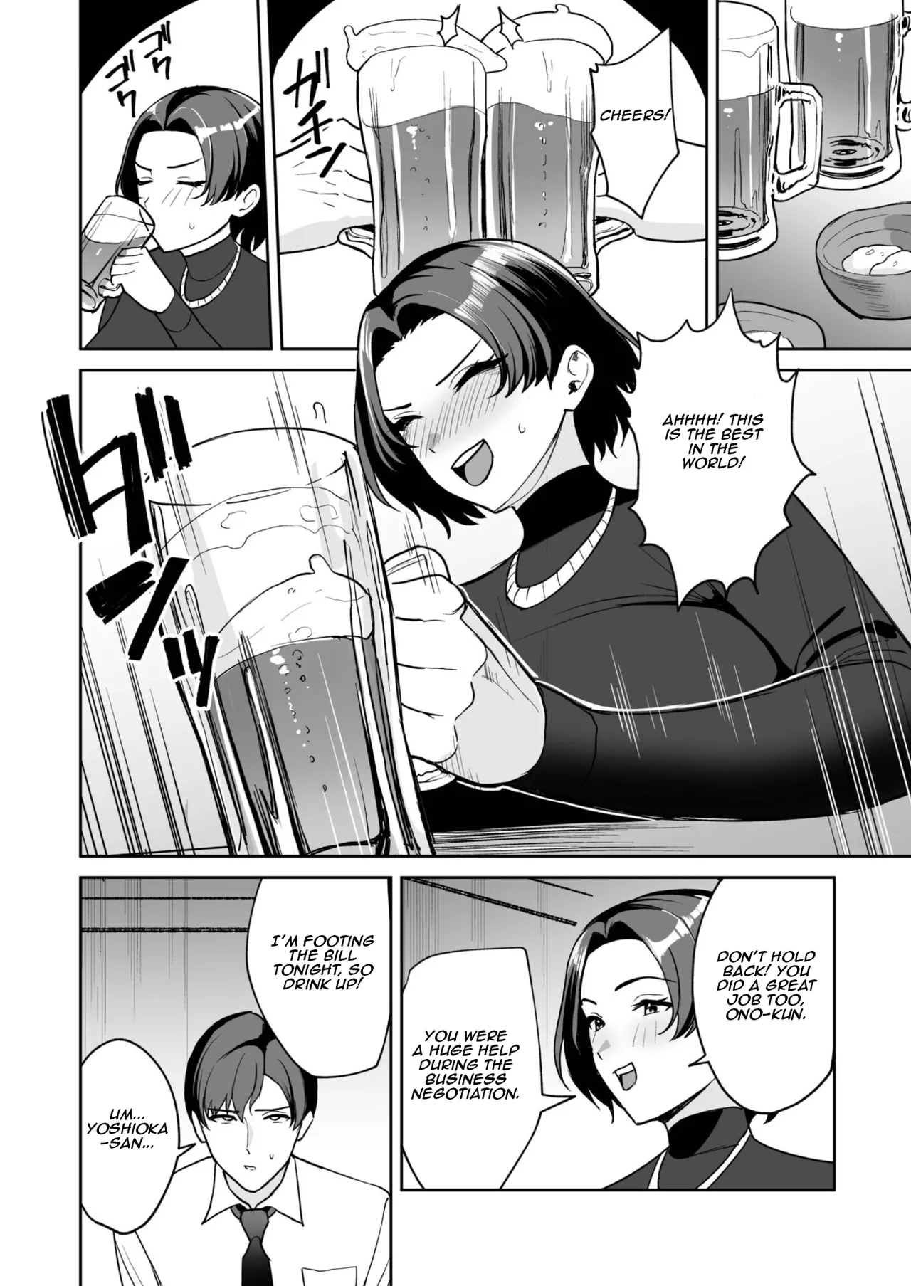 Gohoubi wa Karada de. ~Ero-sugi Fukuri Kousei wa Seishori-ka no Oshigoto~  | The Reward is the Body ~The Overly Lewd Employee Benefits of the Service Department~ page 10 full