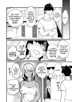 [Hi-Per Pinch (clover)] Bitch Zuma ni Anji Kaketara Netorerare Chaimashita | I Hypnotized a Slutty Wife and NTR'd Her [English] {Chrysanthemum} [Digital] — page 23