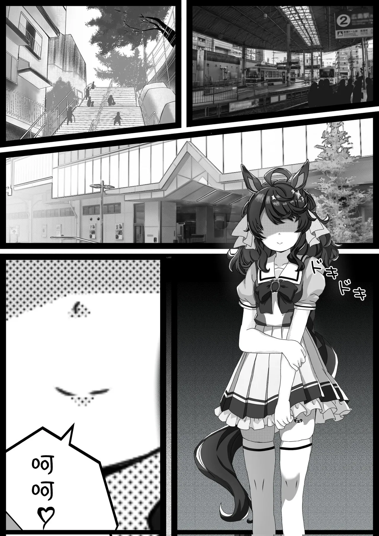 Umamusume×Giantess Manga page 7 full