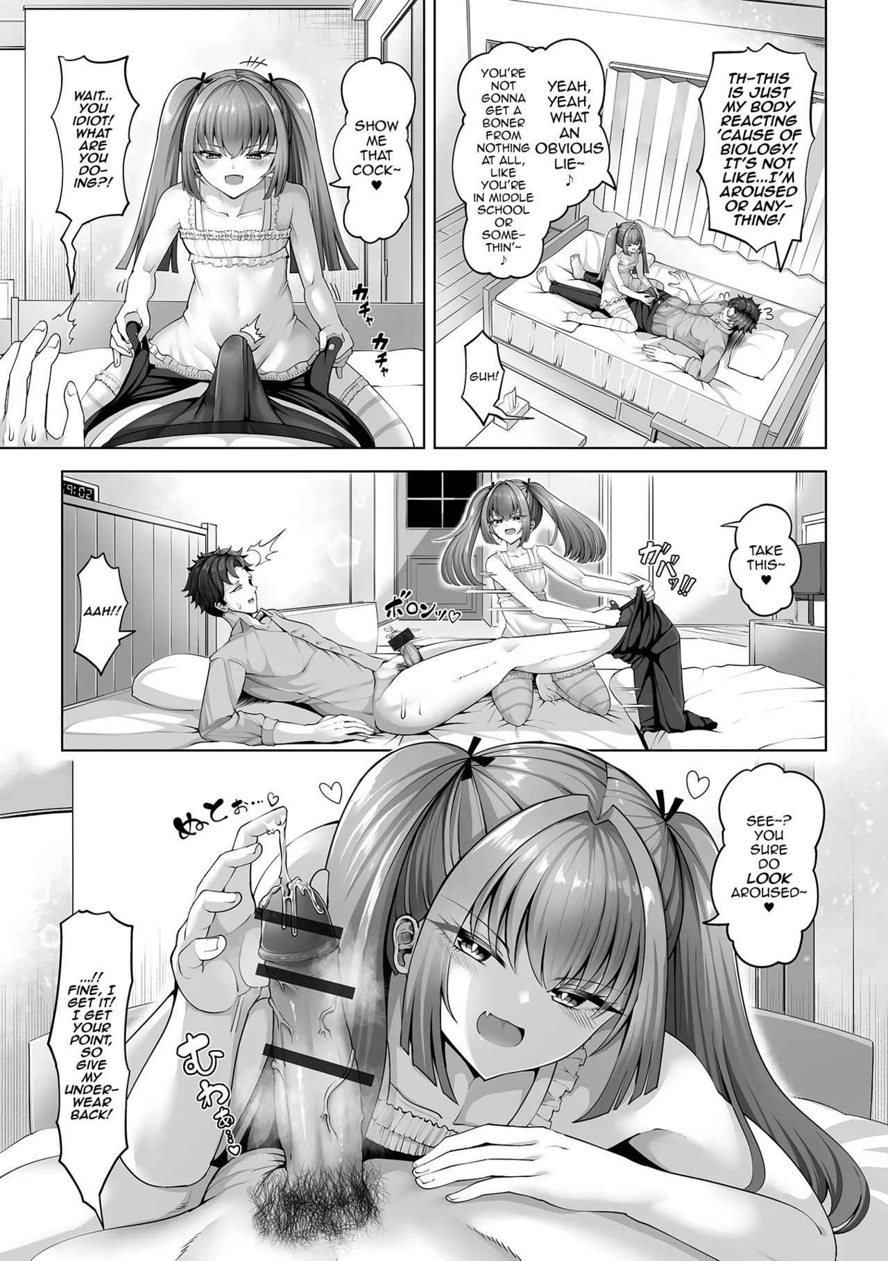 Meru-kun wa Aoritai page 3 full