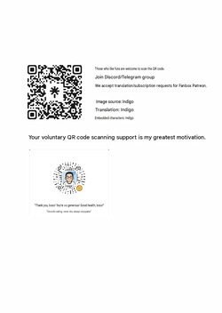 NTR video call — page 23