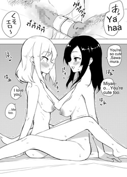 [Enarizushi] Isei Tensei III Konomi no Karada ni Body Change [AI_Translate_English] — page 14