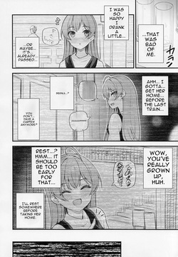 (C101) [Wasuraruru Tegami (Binsen)] Tatoeba Konna Million Theater vol.9 -Warui Serika- (THE IDOLM@STER MILLION LIVE!) [English] [MTL] — page 12