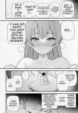 (C101) [Wasuraruru Tegami (Binsen)] Tatoeba Konna Million Theater vol.9 -Warui Serika- (THE IDOLM@STER MILLION LIVE!) [English] [MTL] — page 16