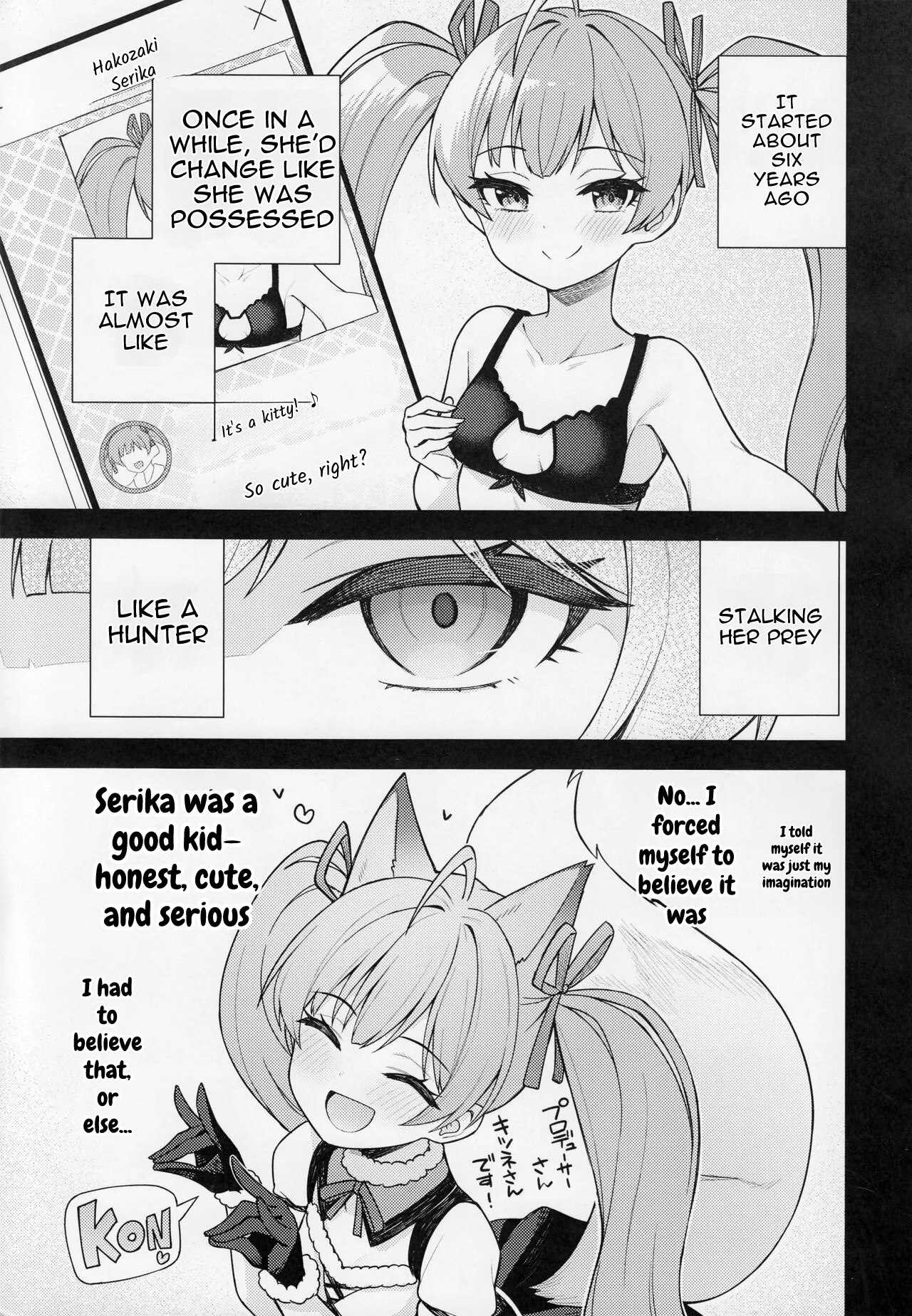 Tatoeba Konna Million Theater vol.9 -Warui Serika- page 7 full