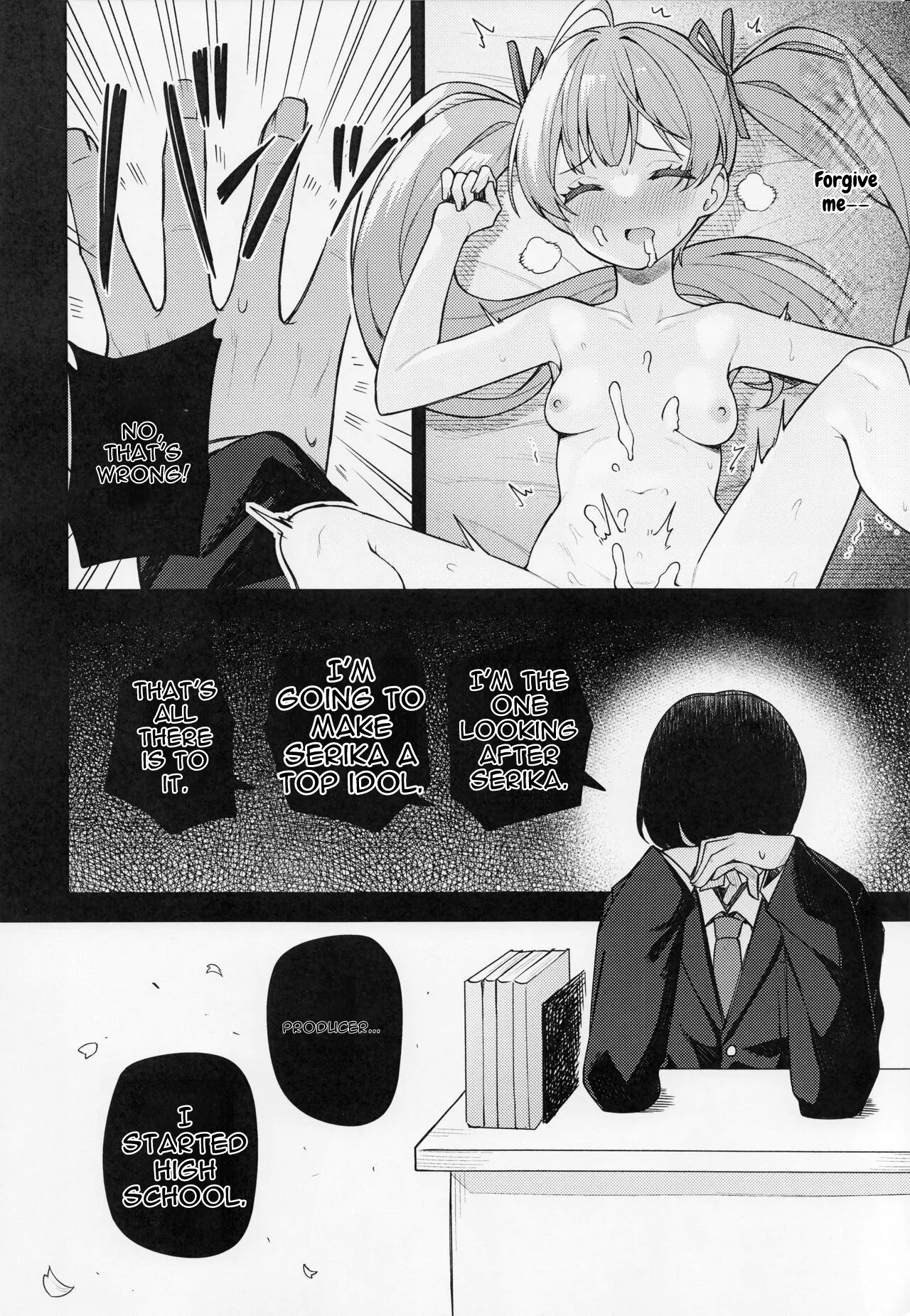 Tatoeba Konna Million Theater vol.9 -Warui Serika- page 8 full