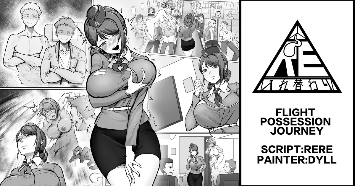 Flight Possession Journey page 1 full