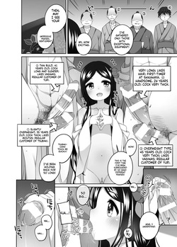 [kuma-puro (Shouji Ayumu)] Hatsuhanaya no Doujo-tachi ~Tsubaki Hen~ [Digital][English][ScanMTL] — page 11