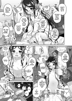 [kuma-puro (Shouji Ayumu)] Hatsuhanaya no Doujo-tachi ~Tsubaki Hen~ [Digital][English][ScanMTL] — page 16