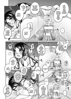 [kuma-puro (Shouji Ayumu)] Hatsuhanaya no Doujo-tachi ~Tsubaki Hen~ [Digital][English][ScanMTL] — page 17