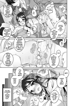 [kuma-puro (Shouji Ayumu)] Hatsuhanaya no Doujo-tachi ~Tsubaki Hen~ [Digital][English][ScanMTL] — page 18
