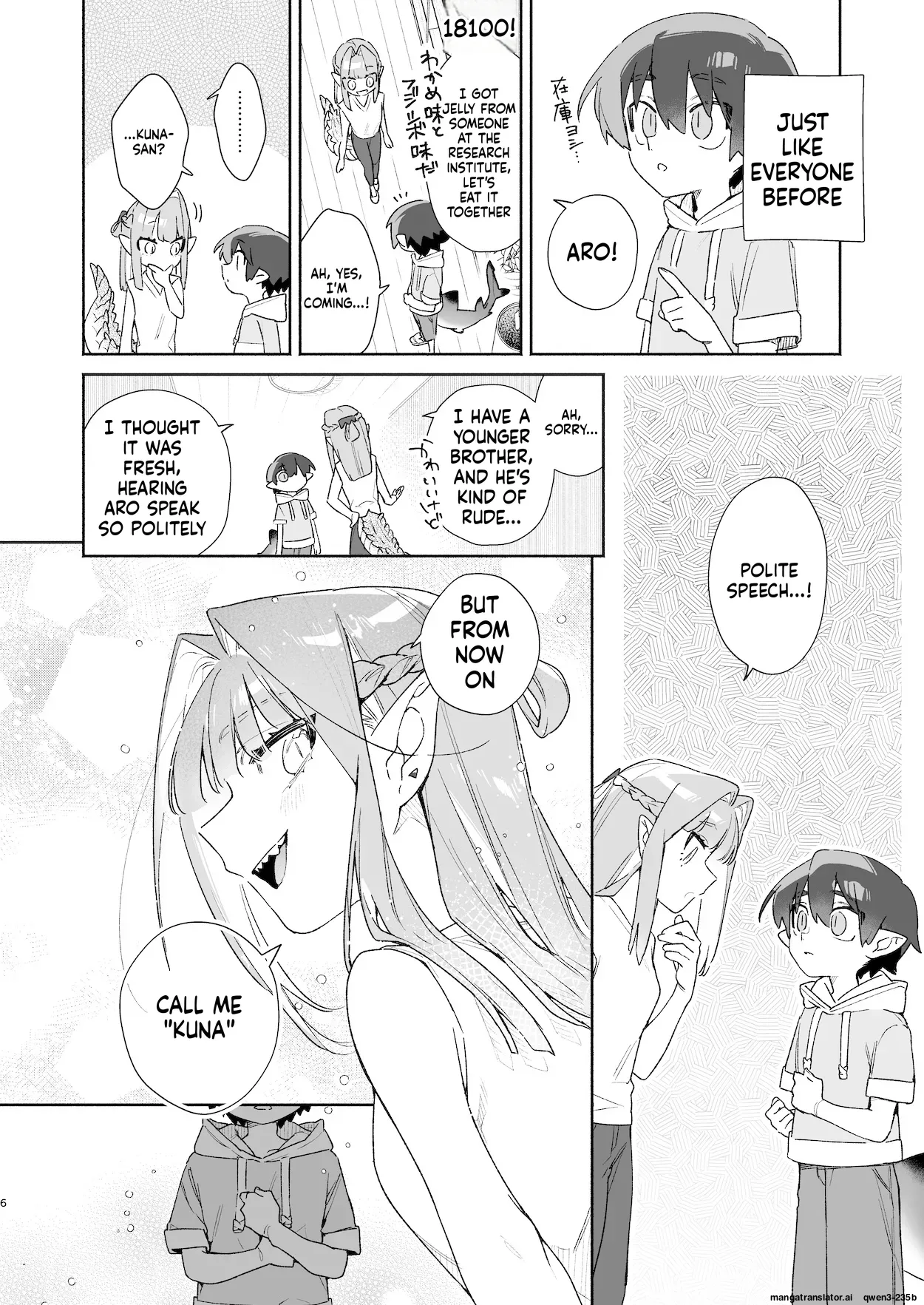 ♂ ga Uke. Wani-chan x Same-kun Zenpen page 7 full