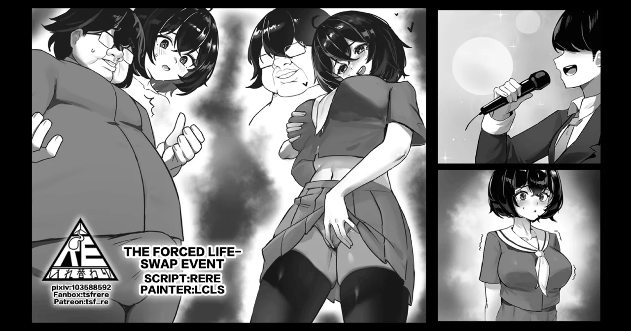 The forced life swap event page 1 full