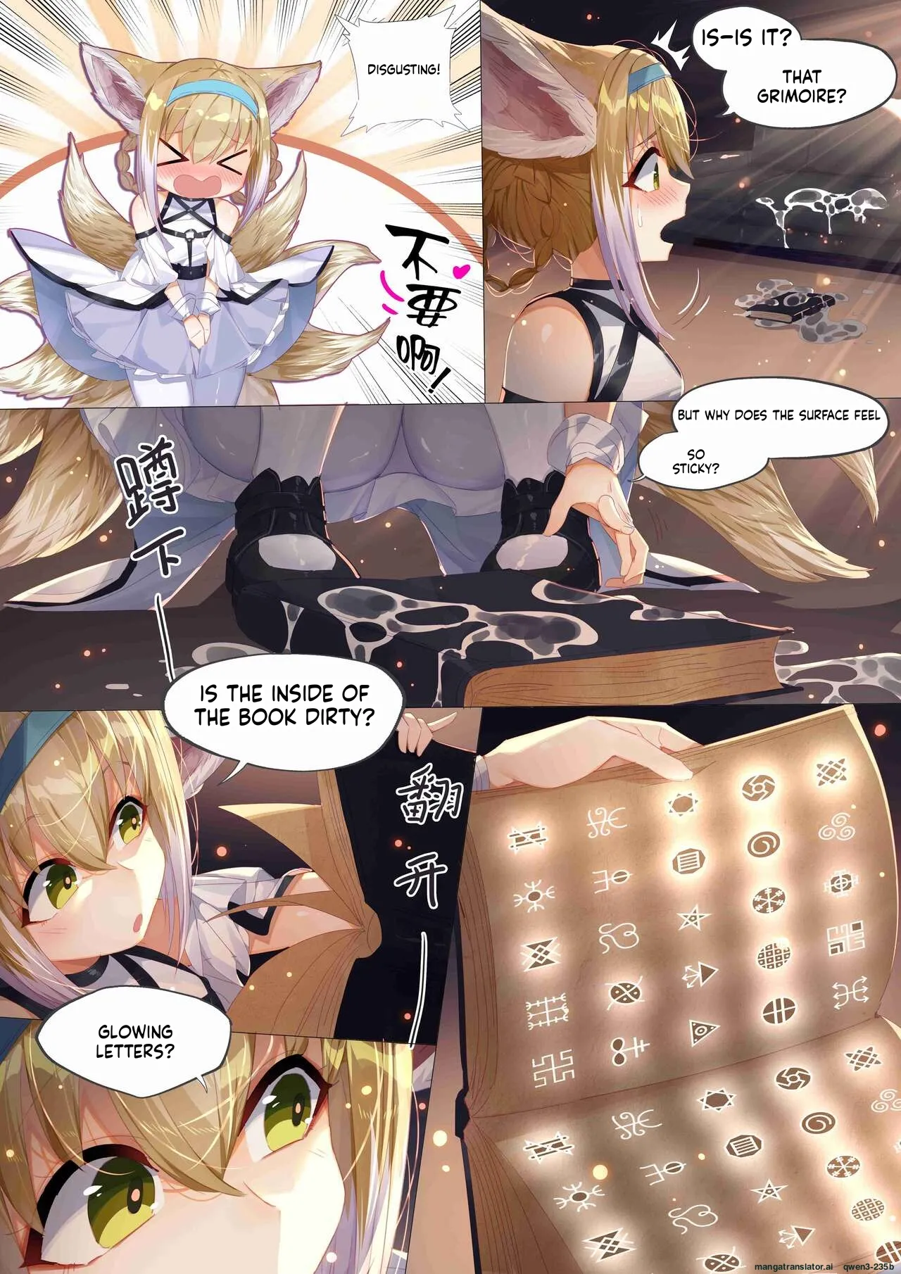 （lsc5）个人系列-铃兰本 page 5 full