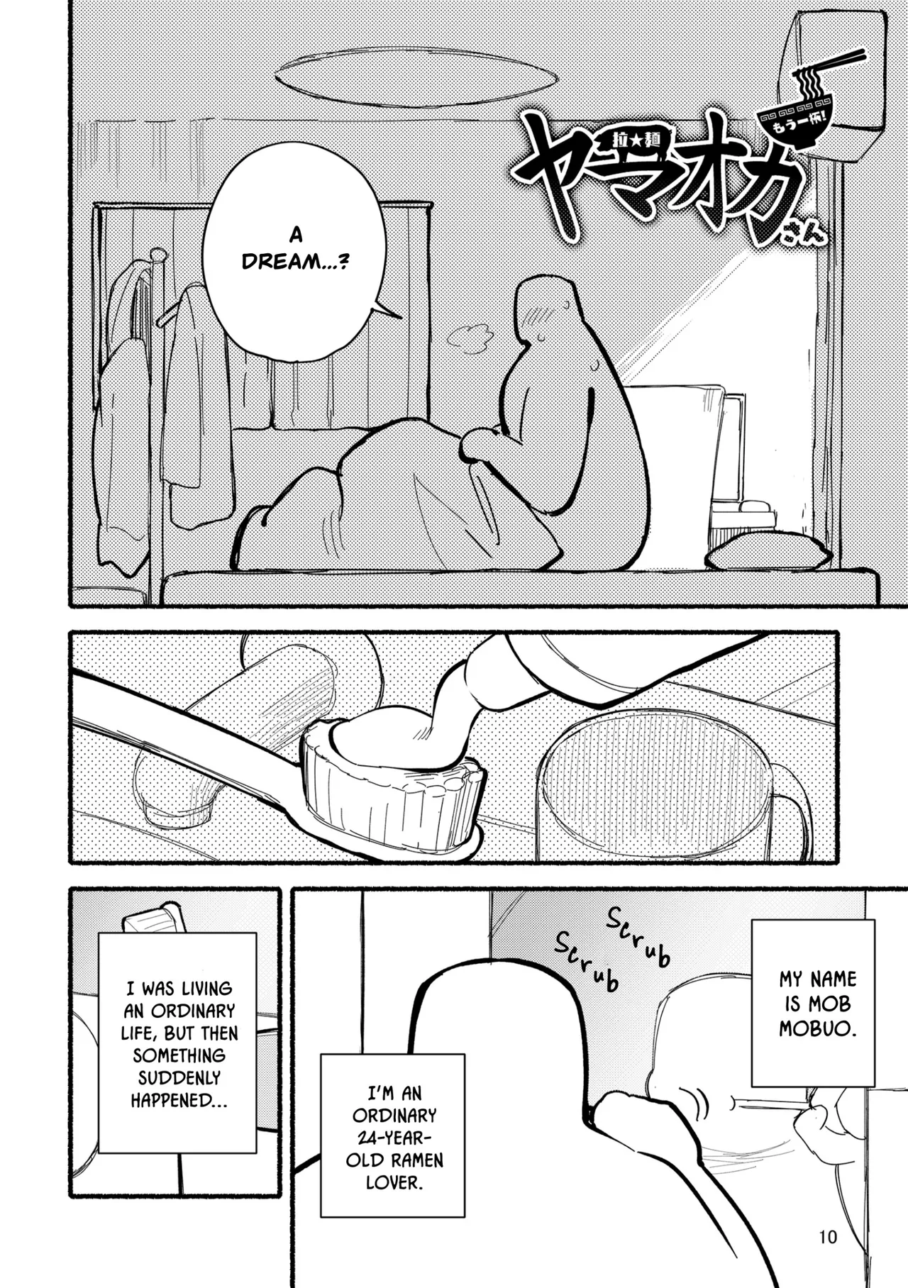 Yamaoka-san's Ramen - One More Bowl! page 10 full