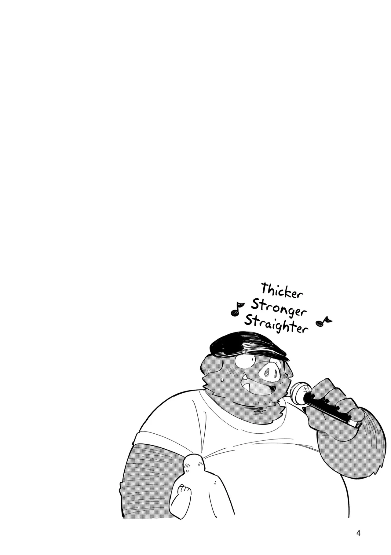Yamaoka-san's Ramen - One More Bowl! page 4 full