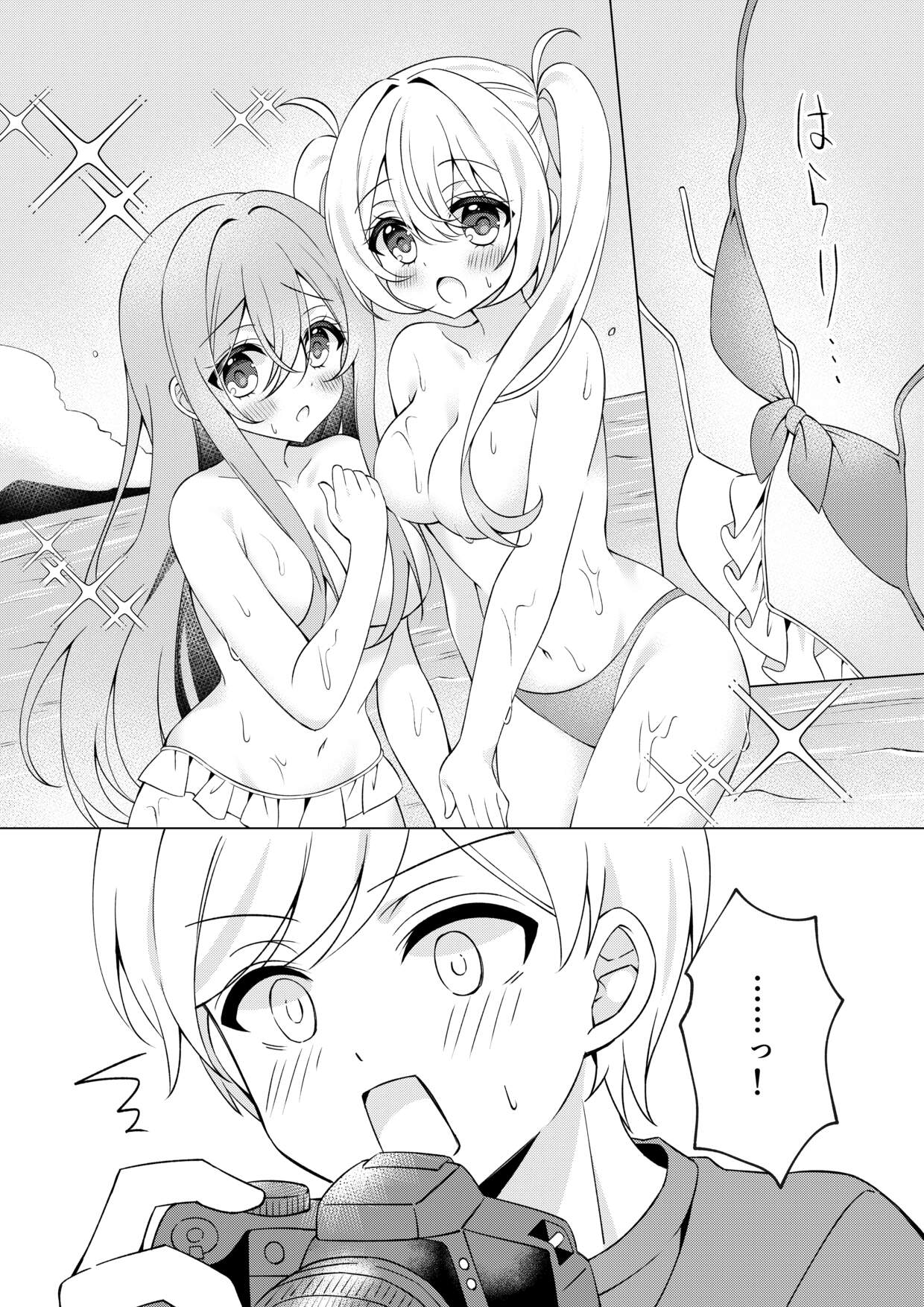 Cameraman-san! Oppai Porori Shiteta Nara Itte Kudasai! page 9 full
