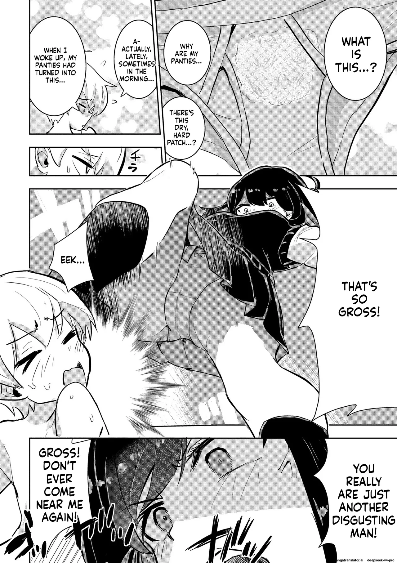 Watashi no Chiisana Koutei page 6 full