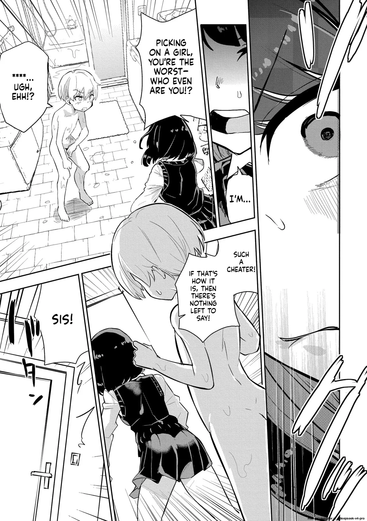 Watashi no Chiisana Koutei page 9 full