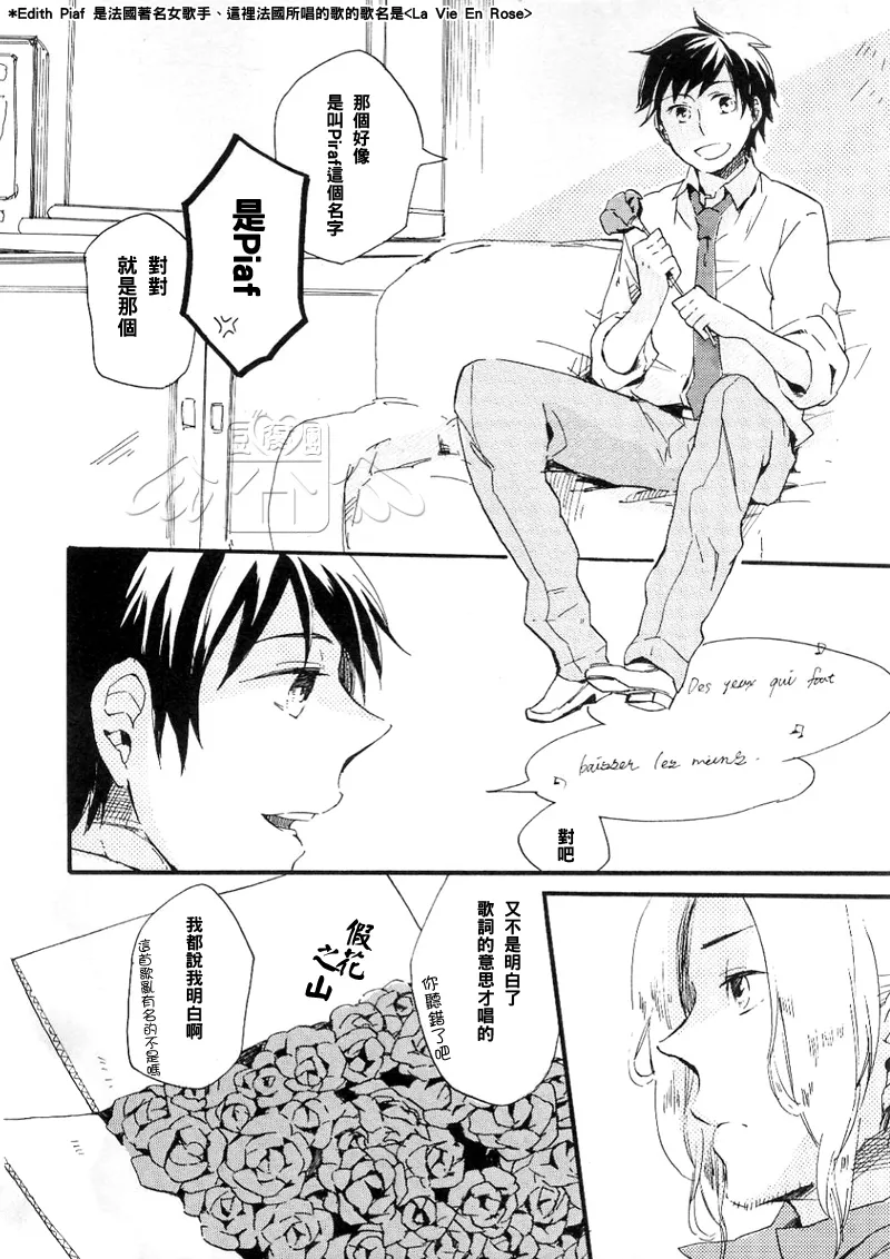 In the world, and the sea. page 10 full