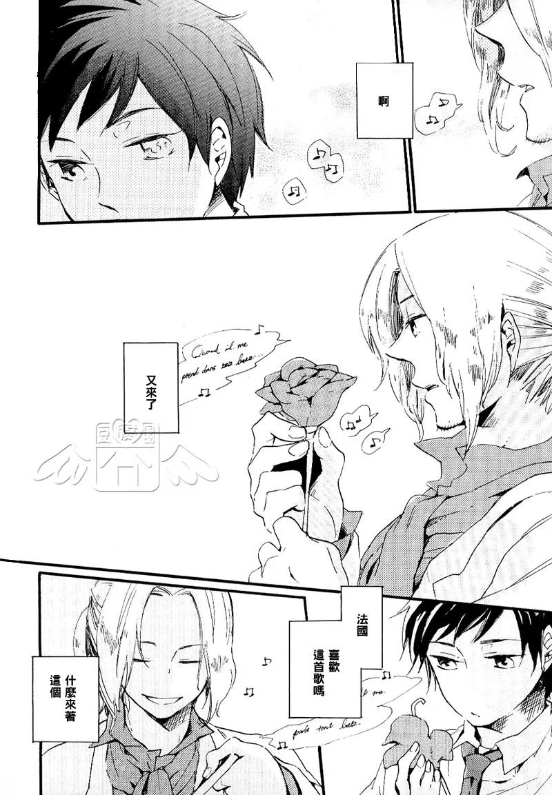 In the world, and the sea. page 8 full