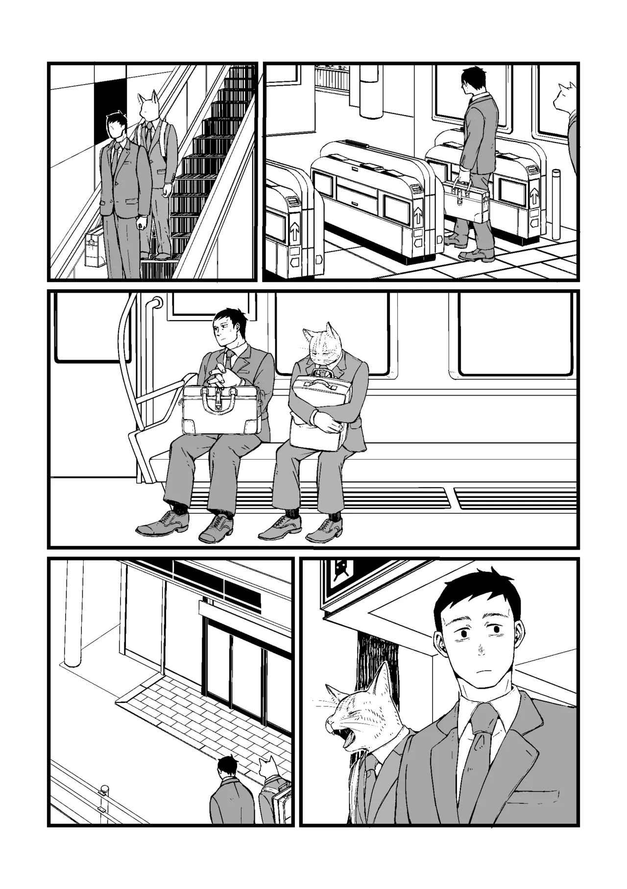 のぞみ - doujin 1 page 4 full